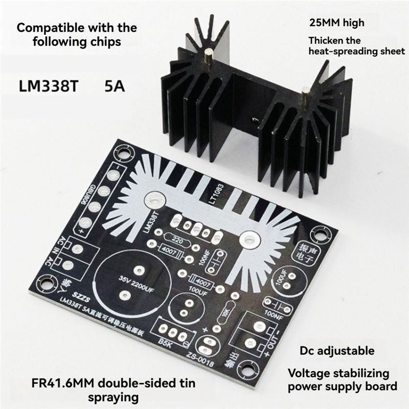 ABNR 調整可能なリニア安定化電源ボード LM338 5A - Diy Electronics Filament のレビューと価格