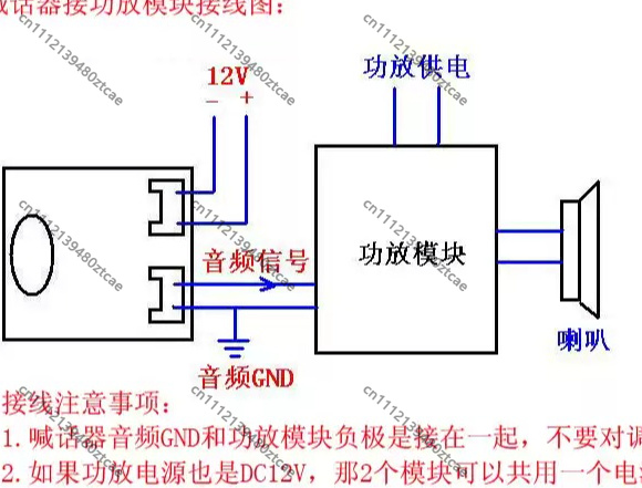 メガホンプリアンプモジュールDIYキット マイクボリュームア - Interesting Diy Electronics Projects のレビューと価格